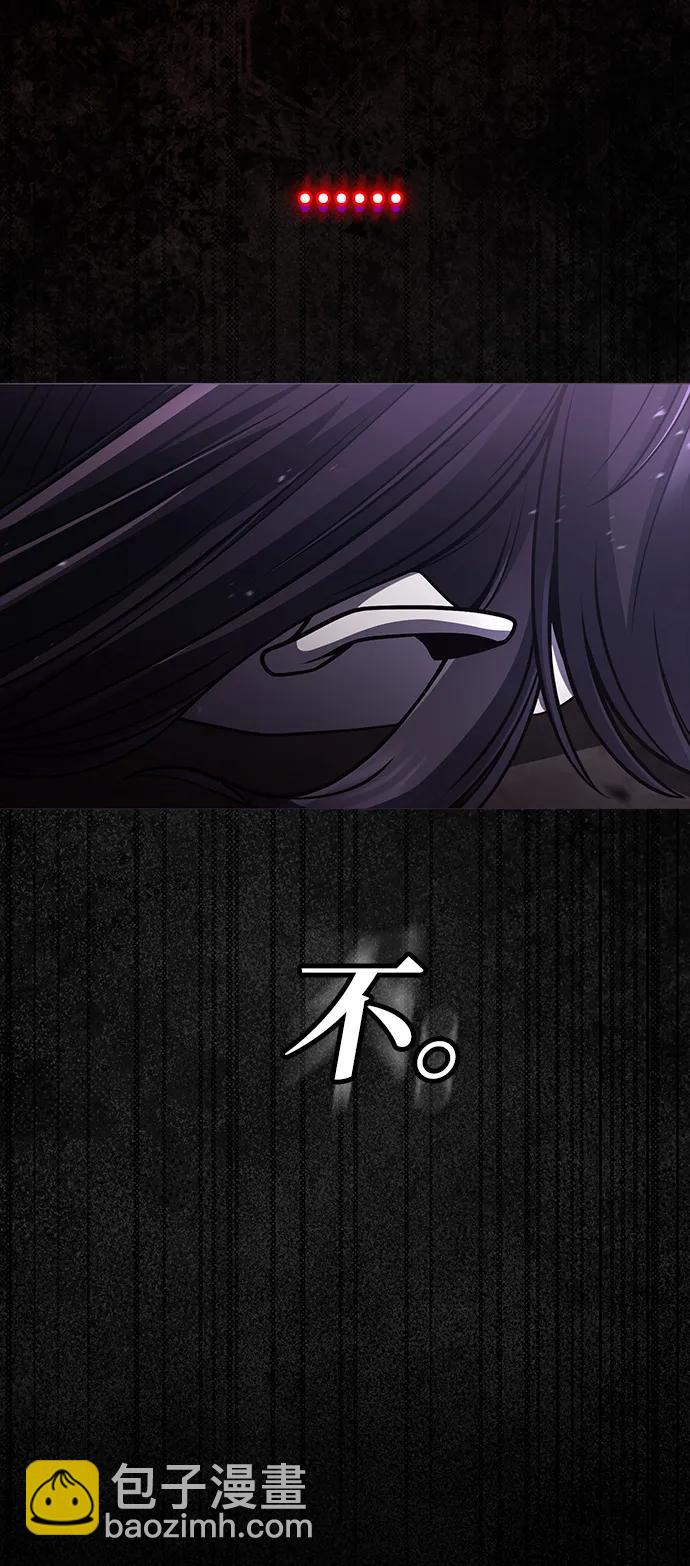 第93话76