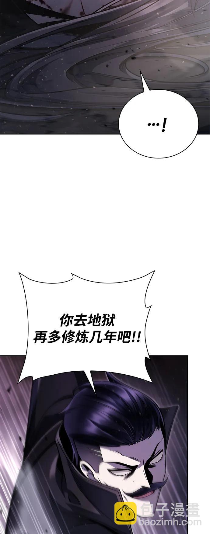 第93话80