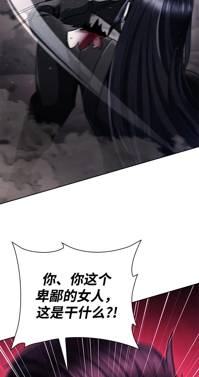 第93话82