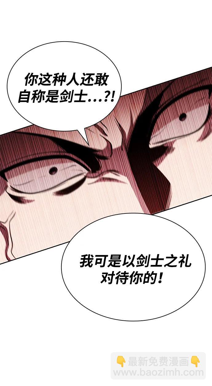 第93话85