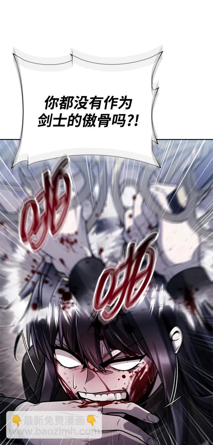 第93话86