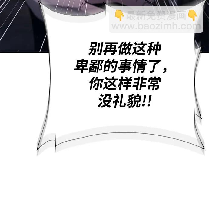 第93话87