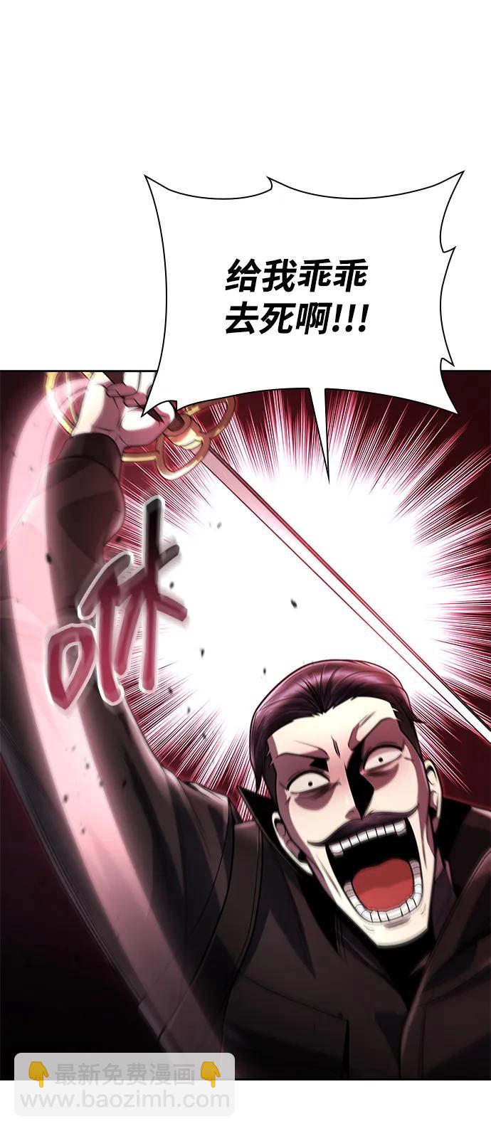 第93话88
