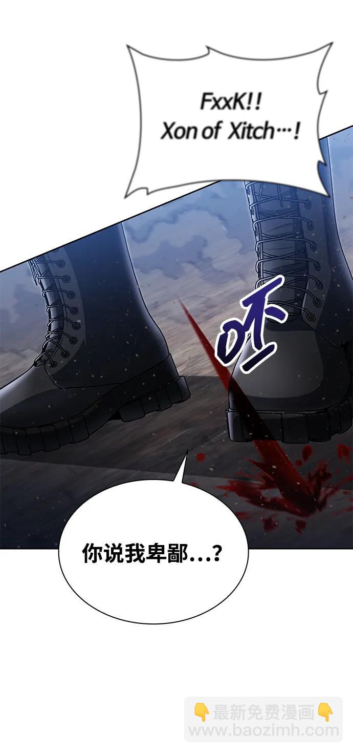 第93话92