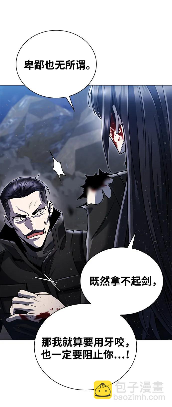 第93话93