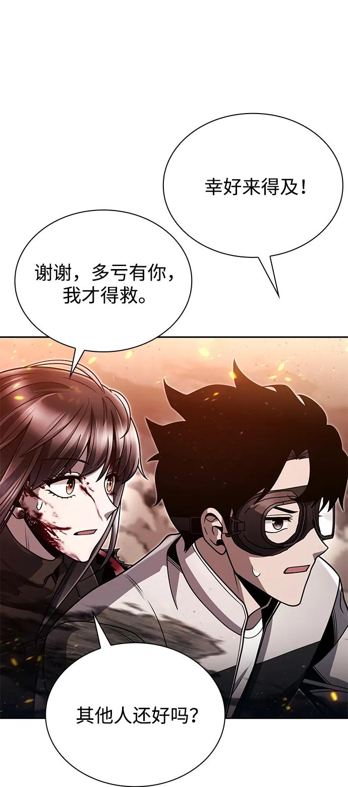 第95话10