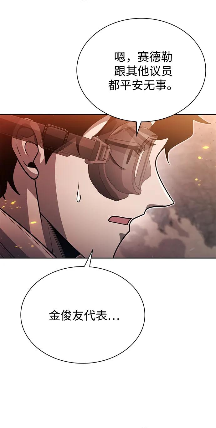第95话11