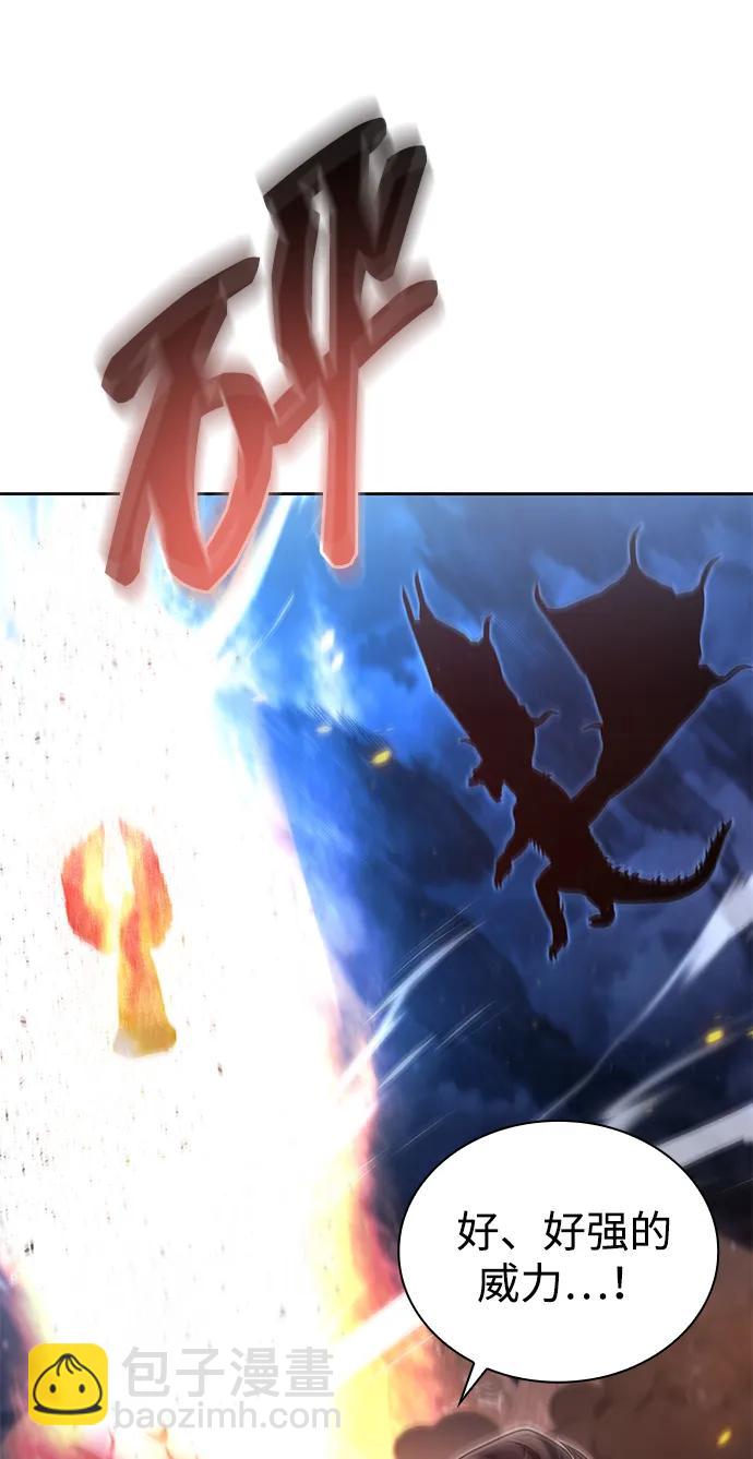 第95话17