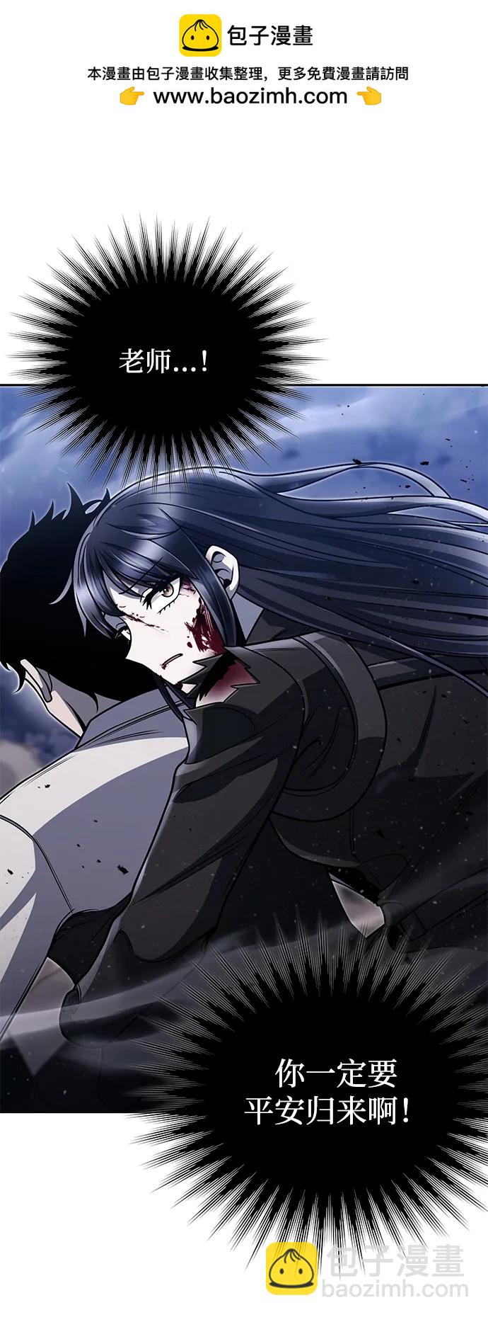 第95话20