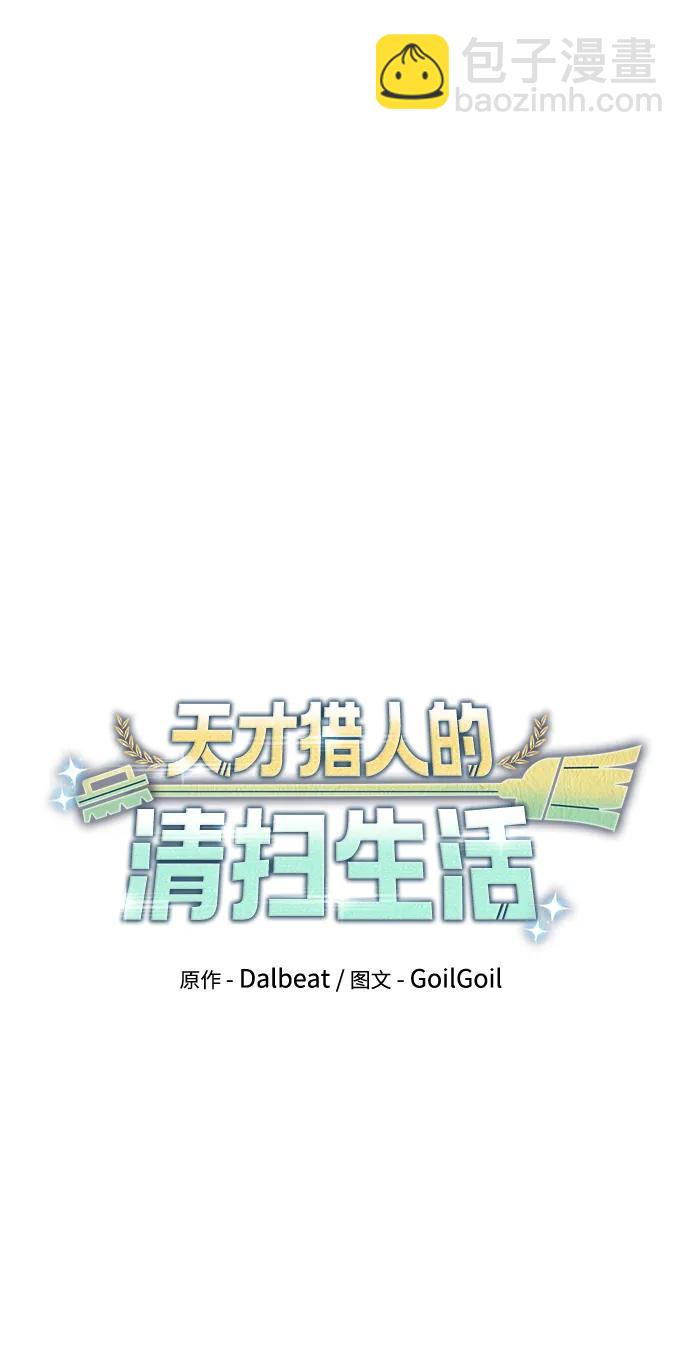 第95话21