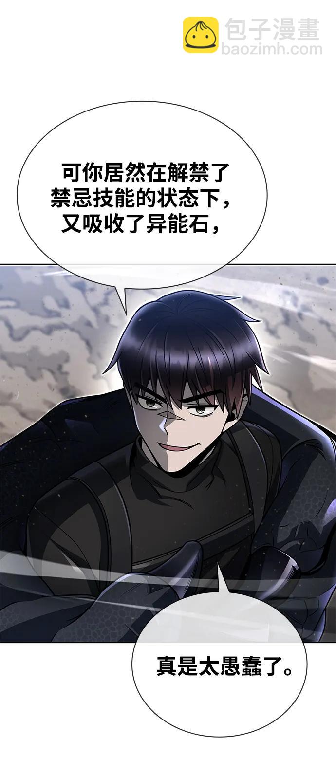 第95话31