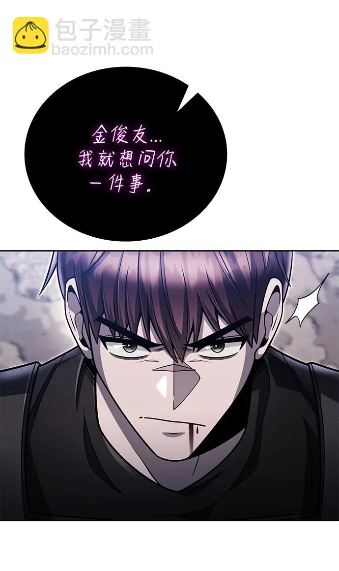第95话40