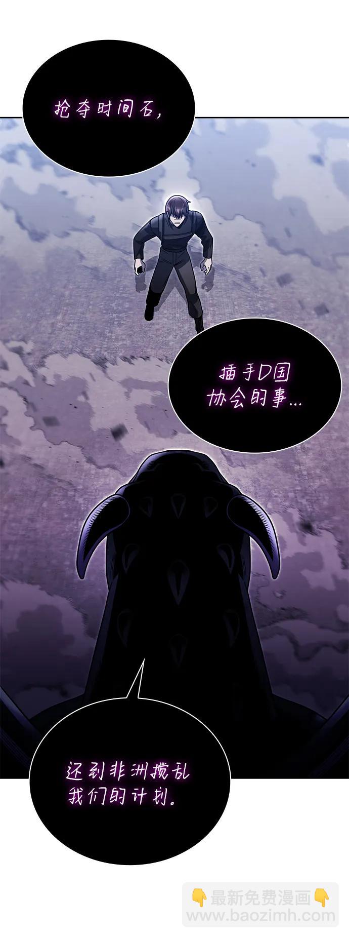 第95话41