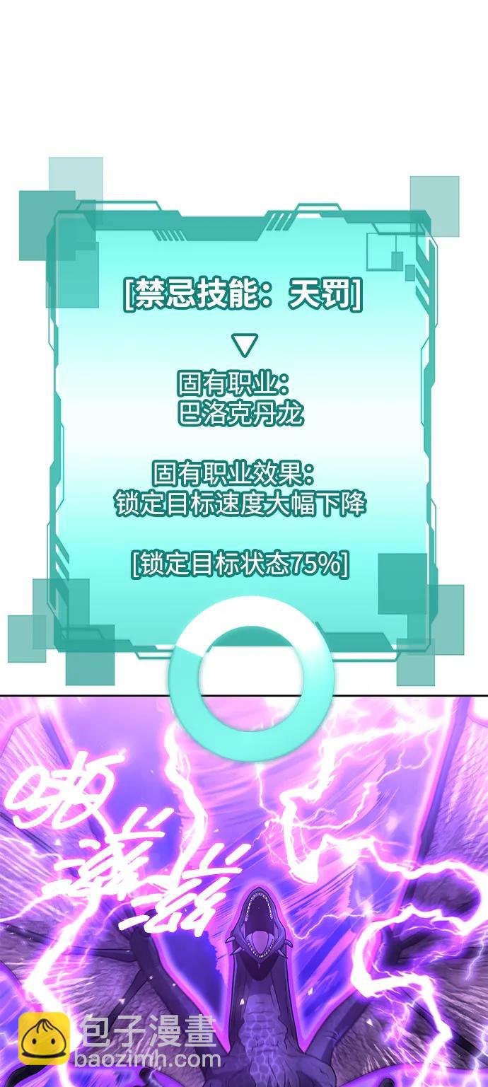 第95话42