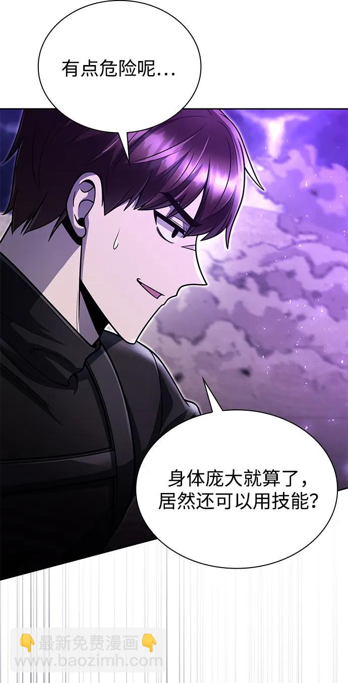第95话44