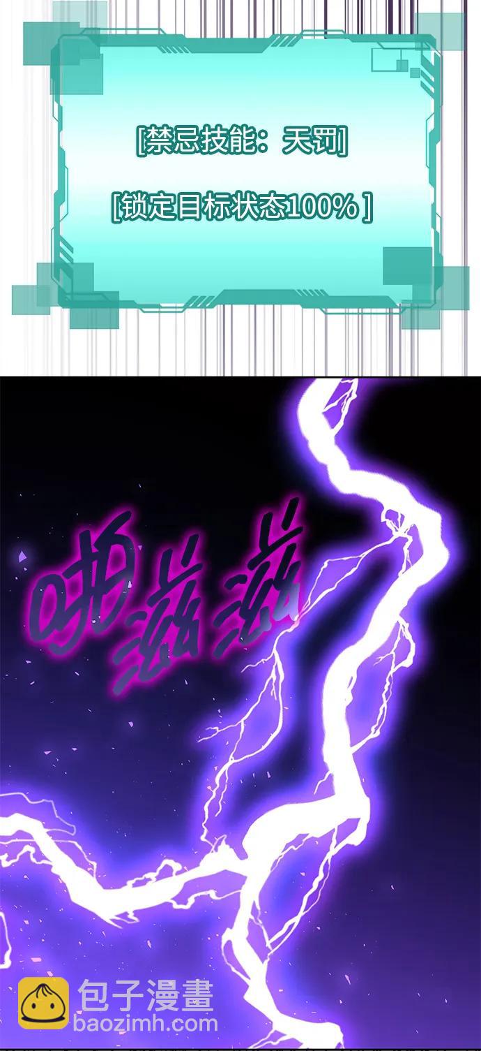 第95话50