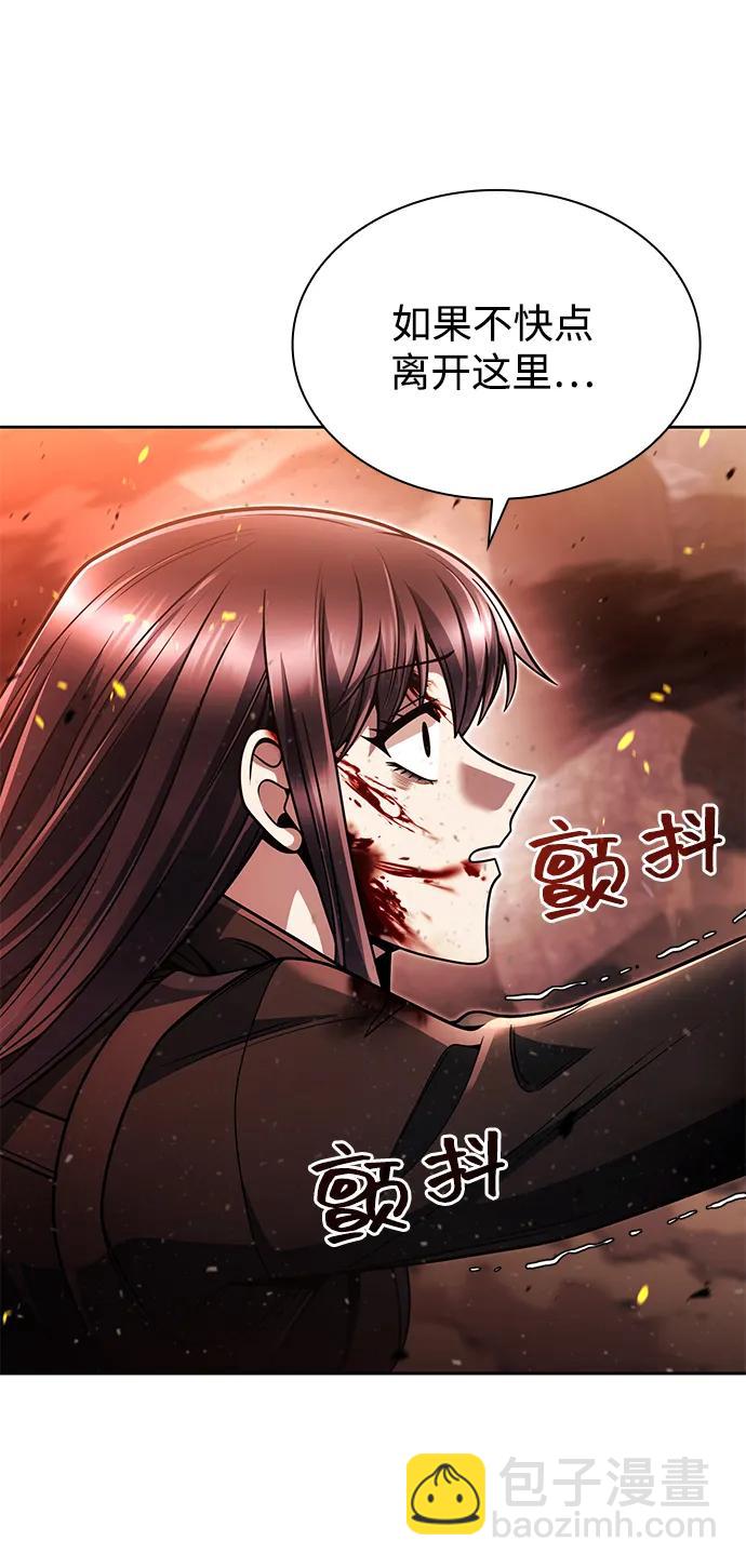 第95话7