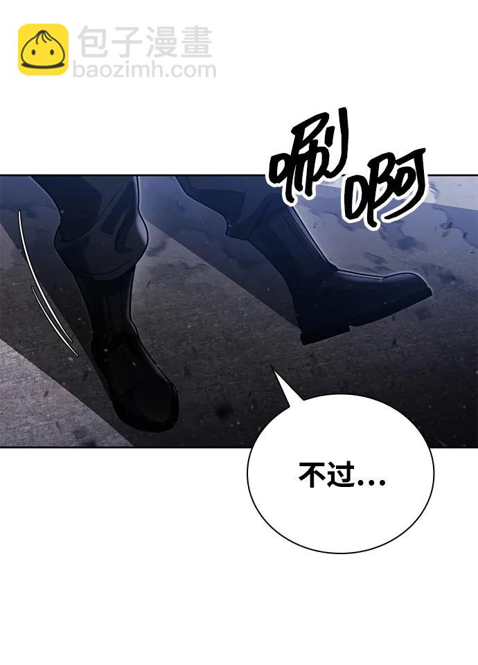 第95话70