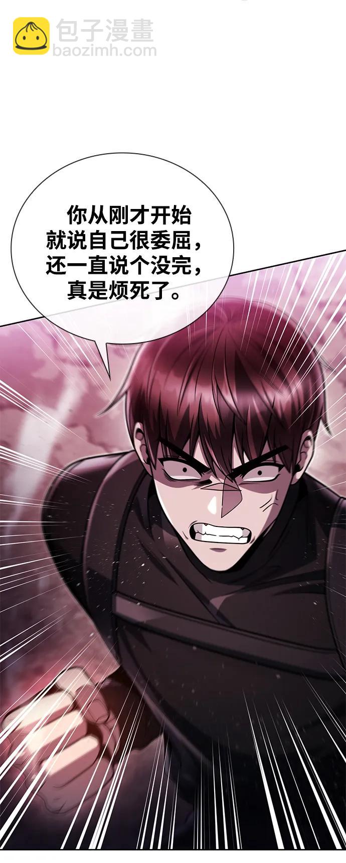第95话72