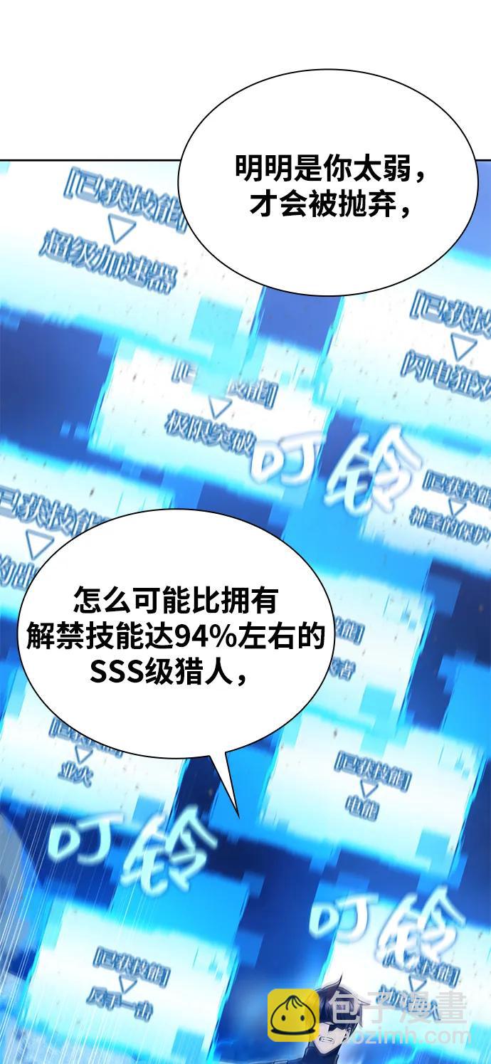 第95话75