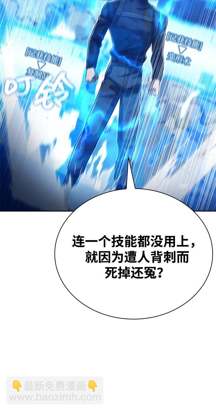 第95话76