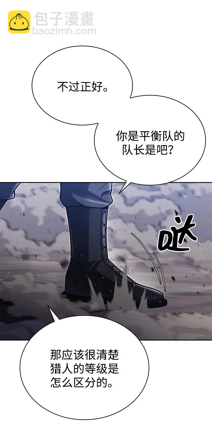 第95话77