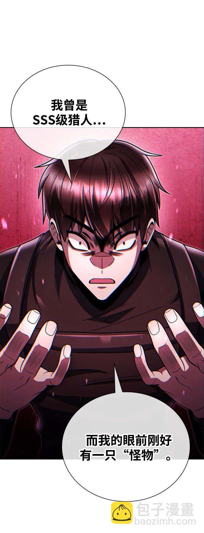 第95话80