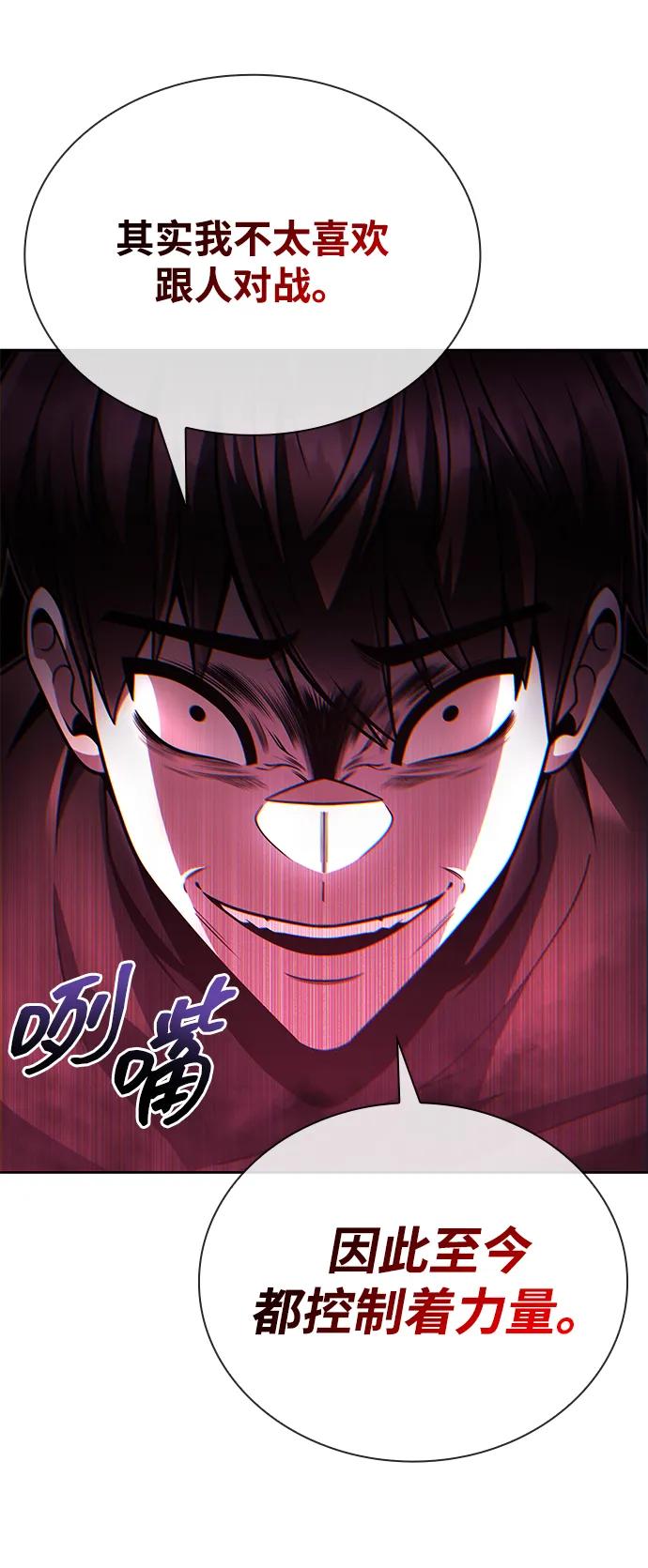 第95话81