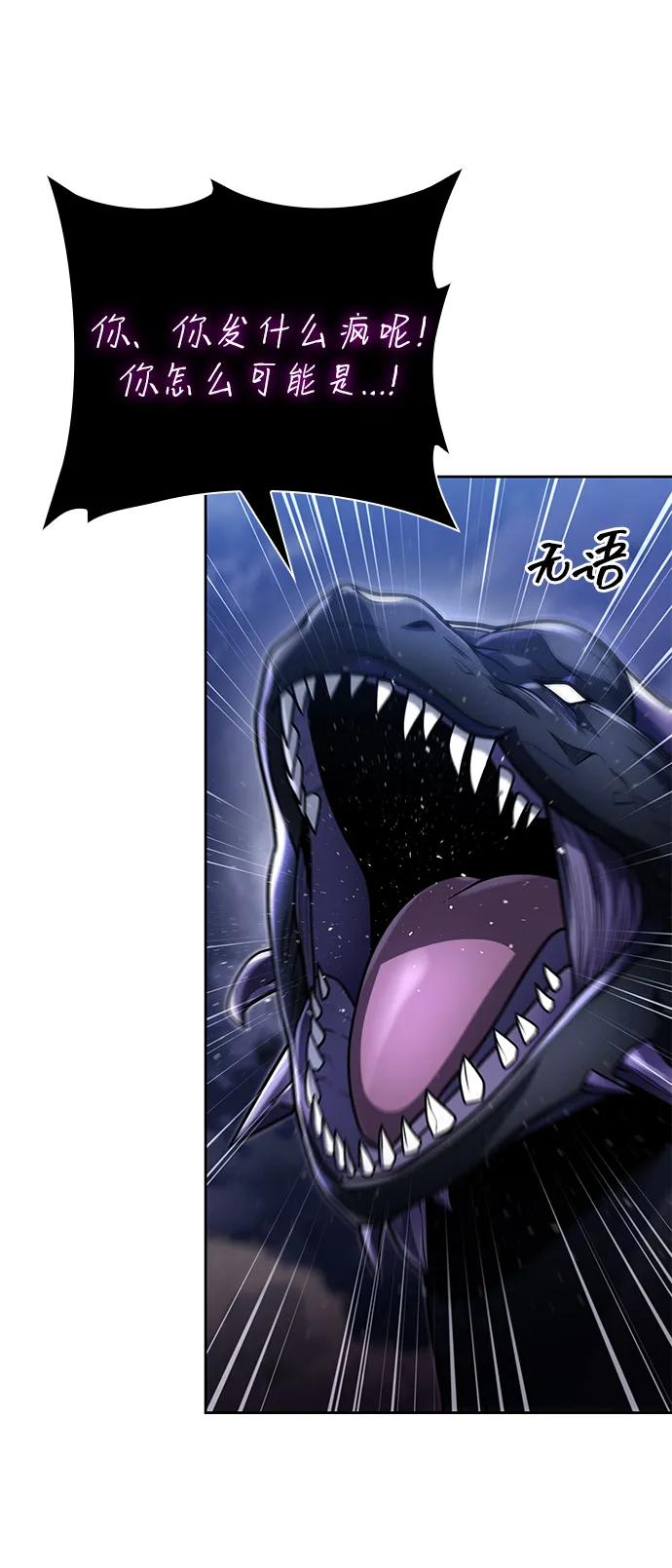 第95话82