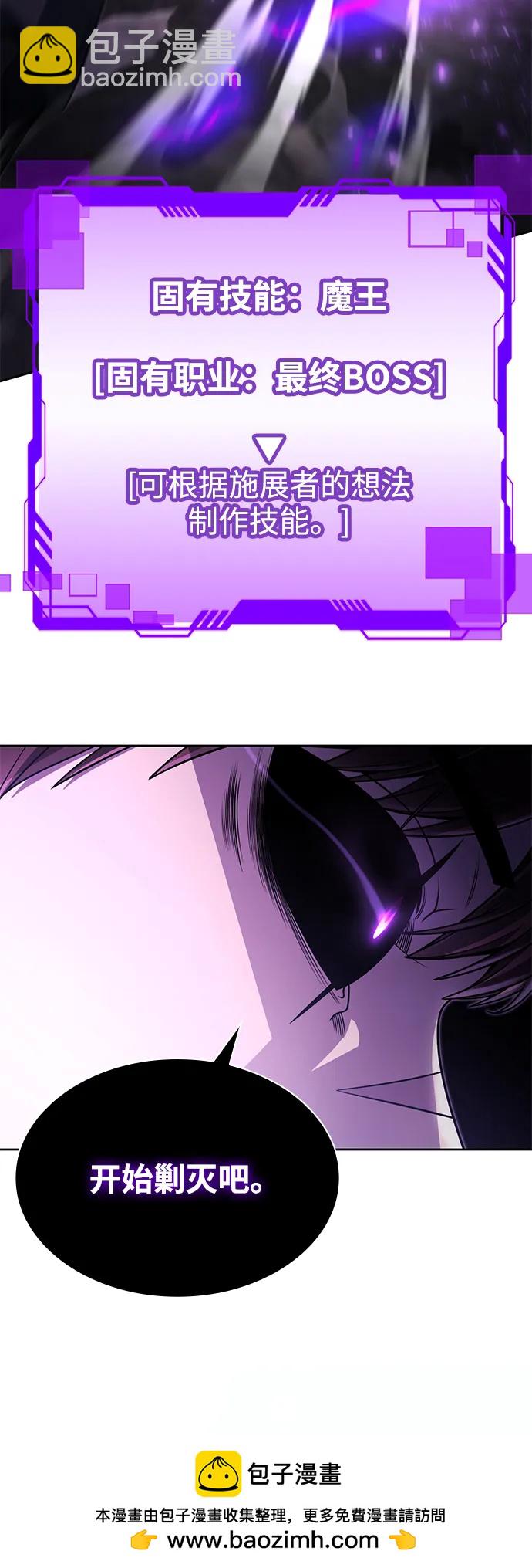 第95话86