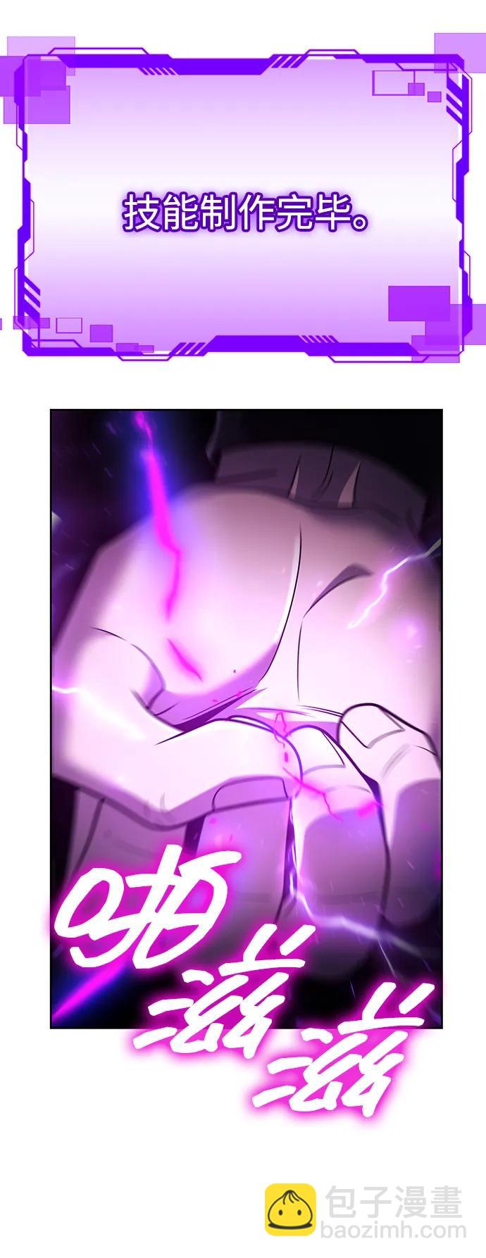 第95话89