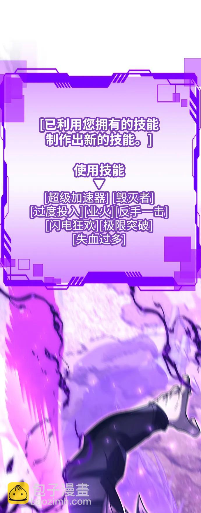 第95话92
