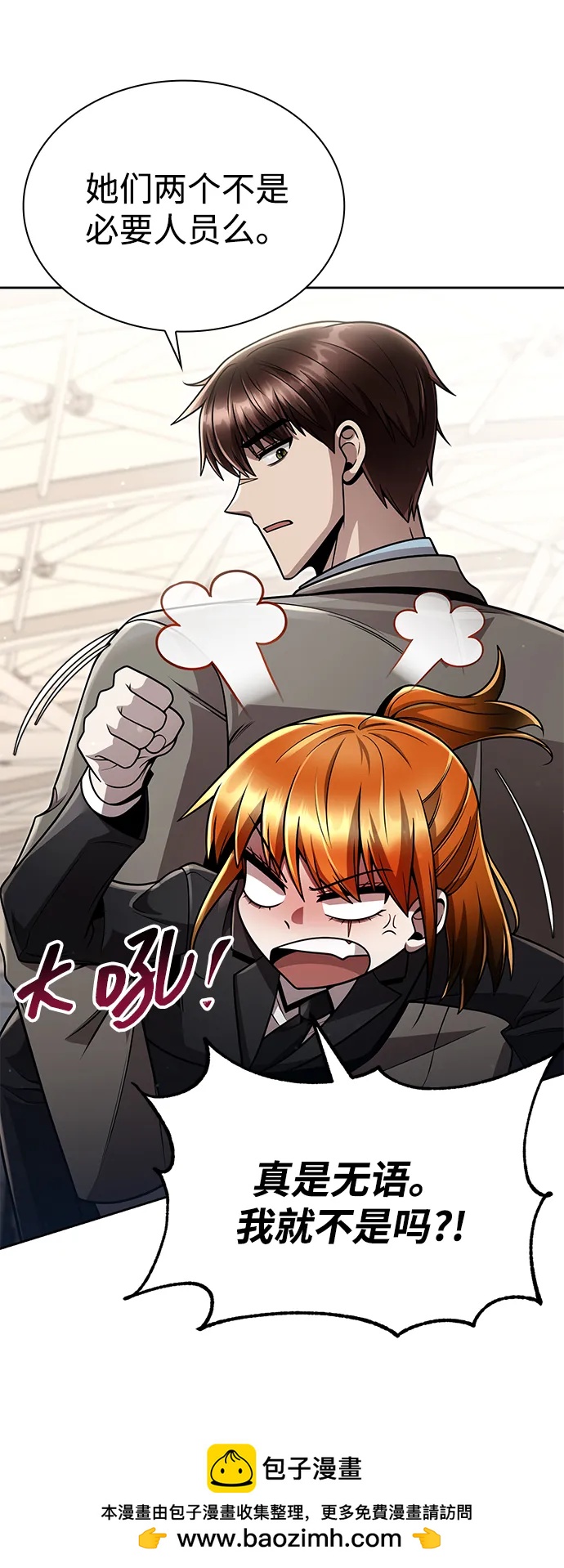 第97话103