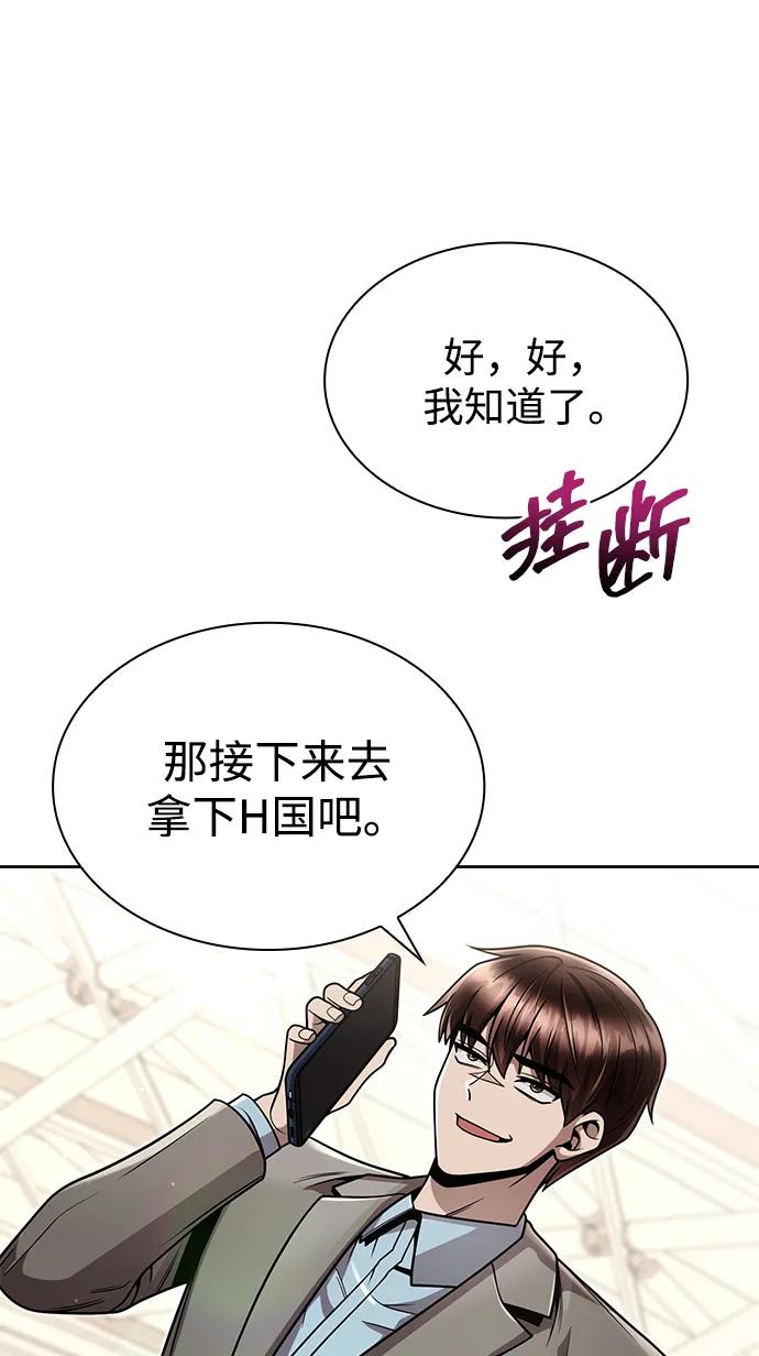 第97话104