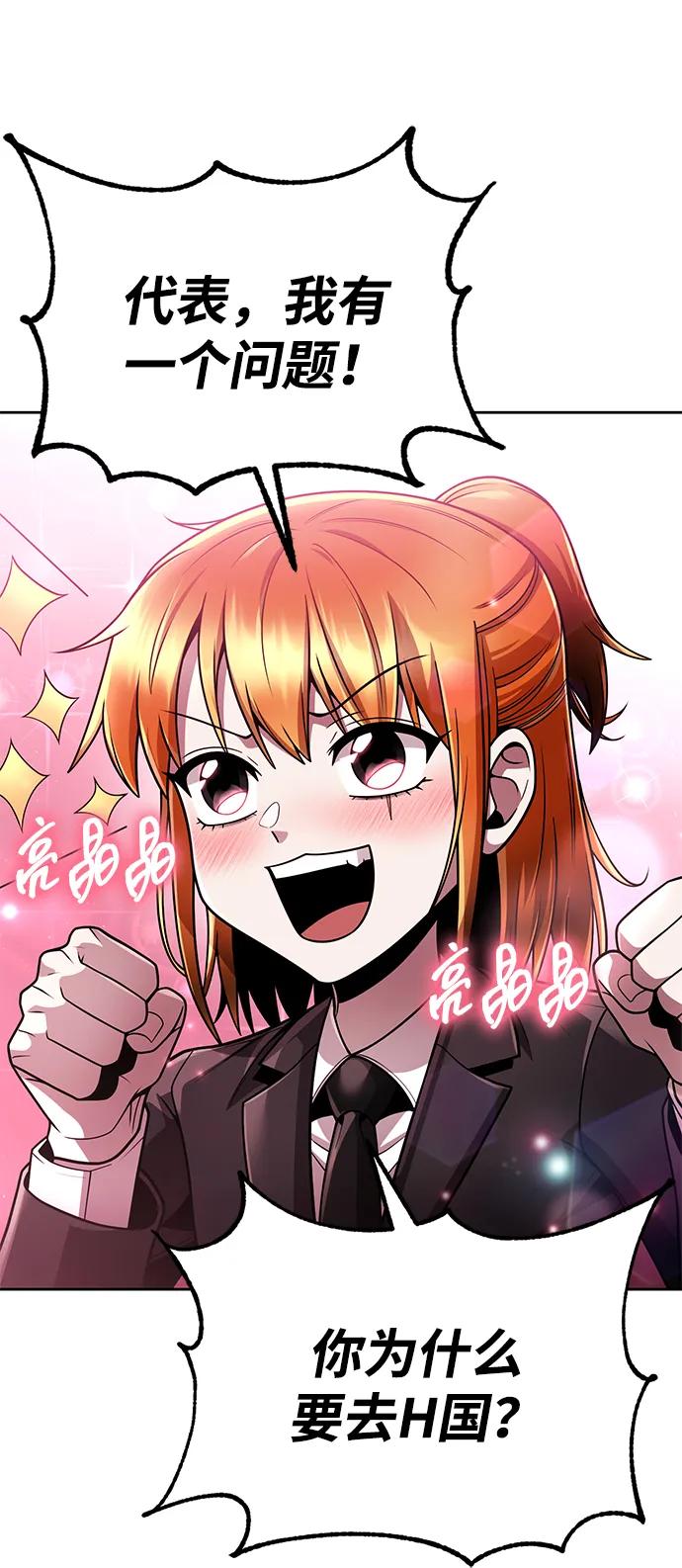 第97话111