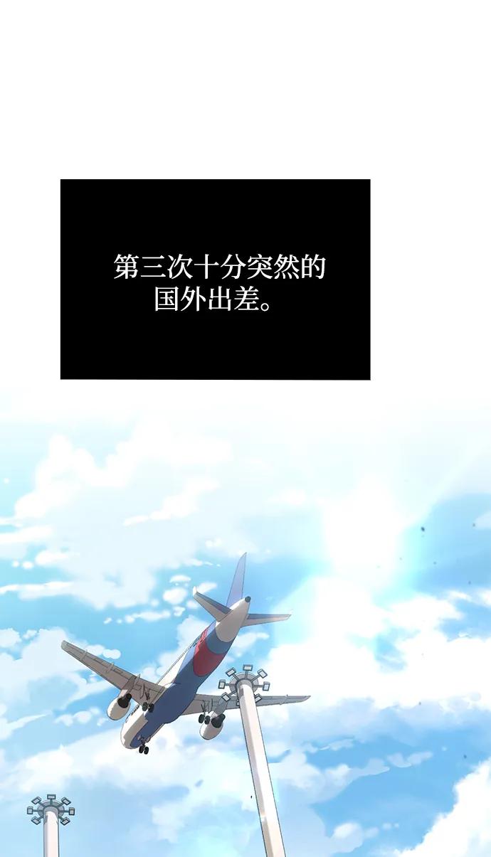 第97话116