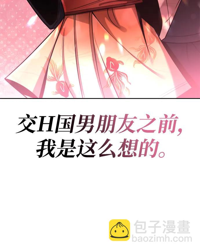 第97话123