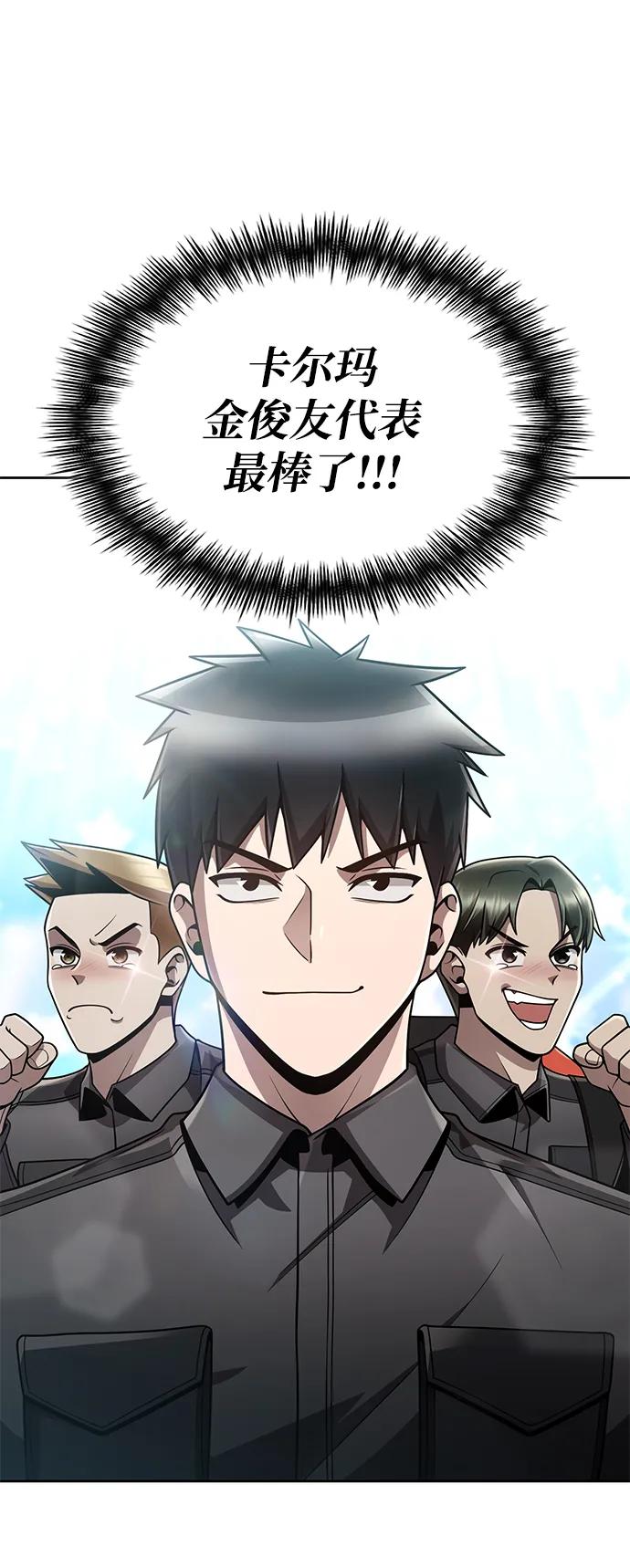 第97话16