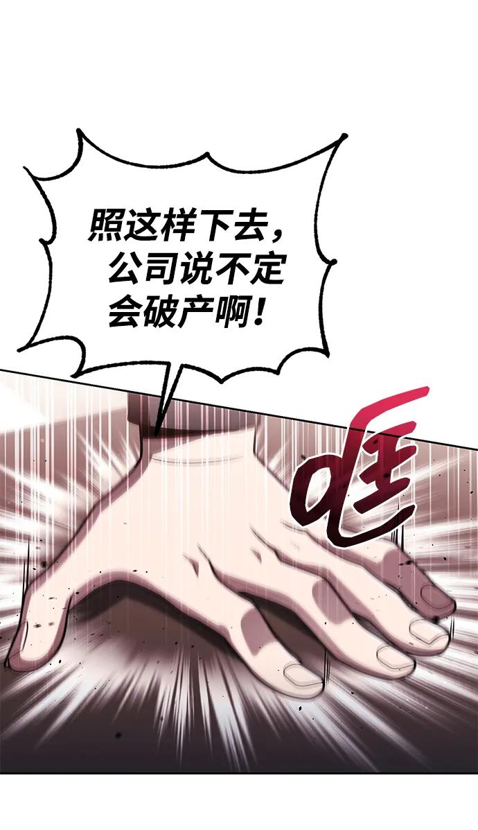 第97话18