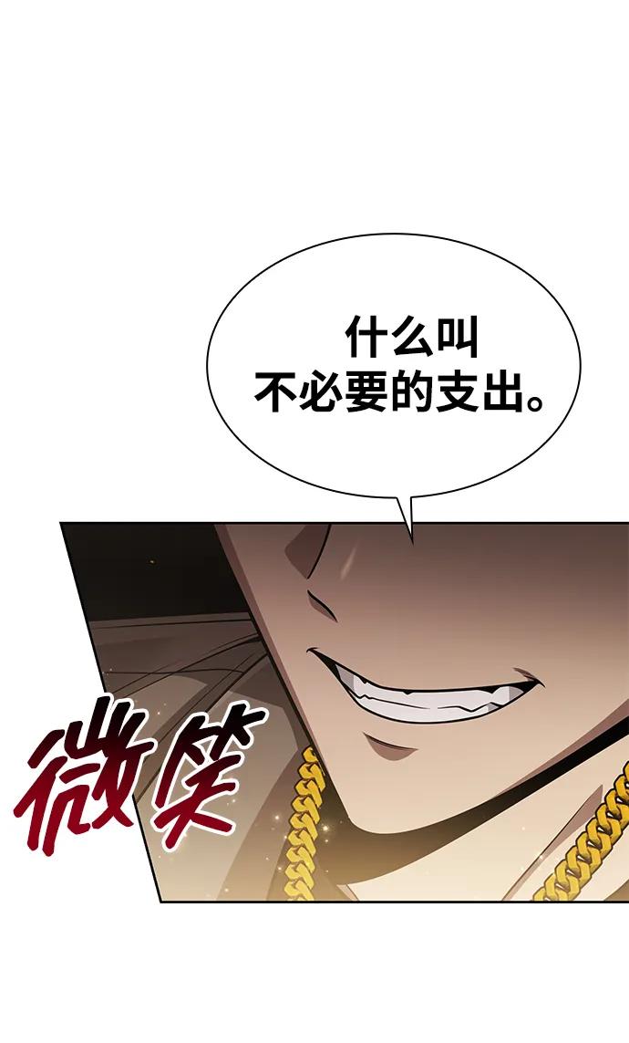 第97话21
