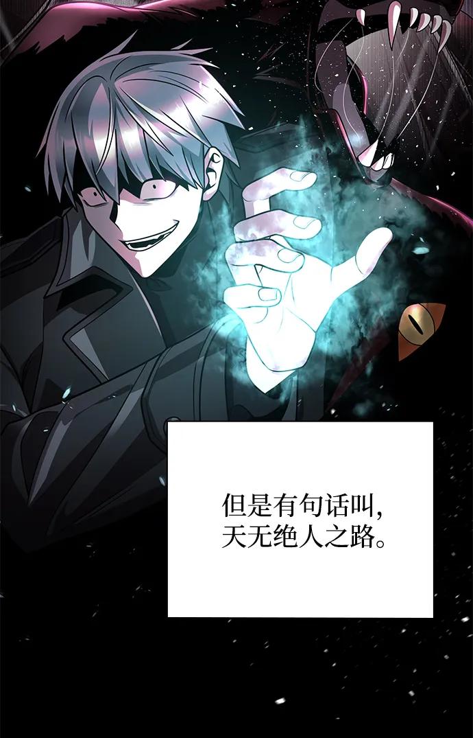 第97话28