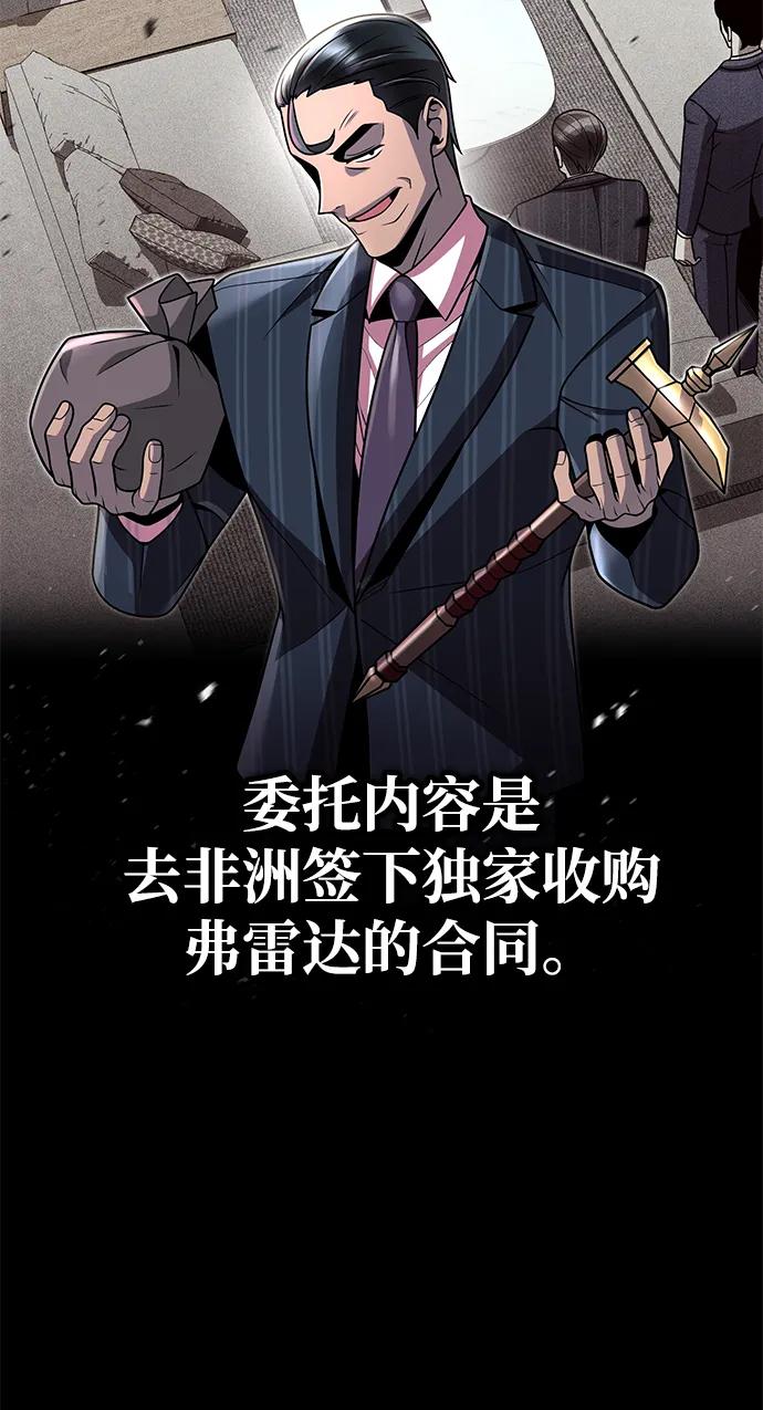 第97话30