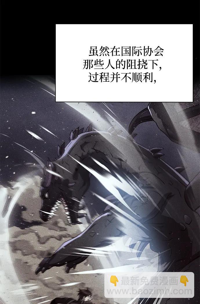 第97话31