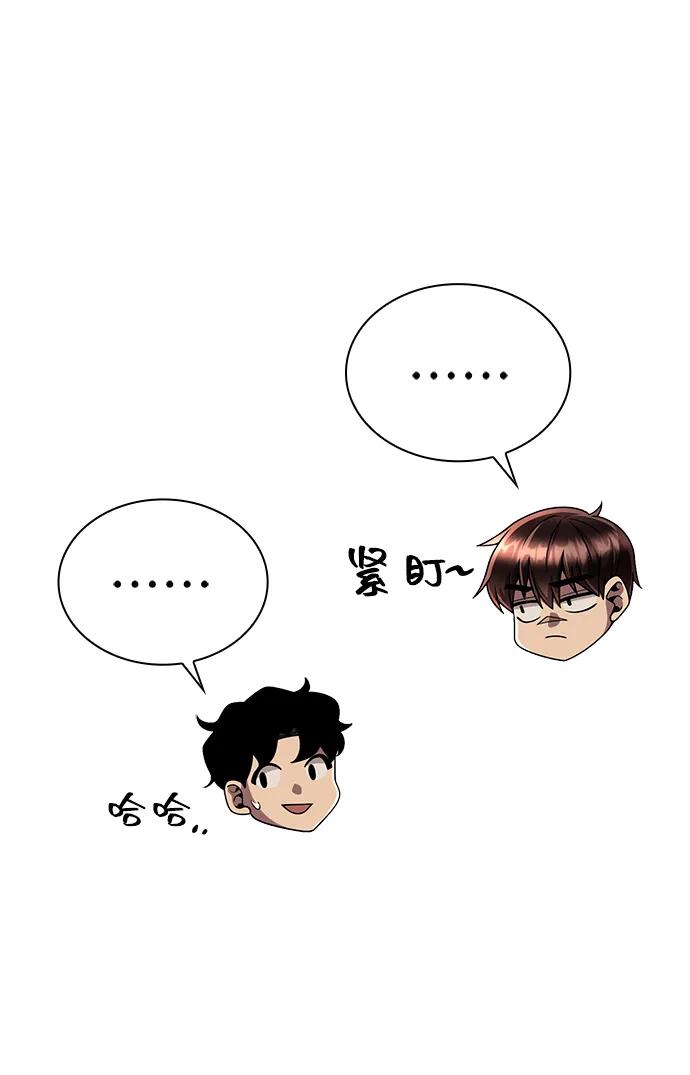 第97话45