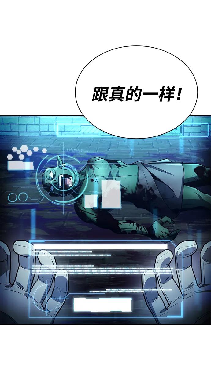 第97话6