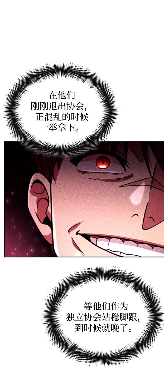 第97话65