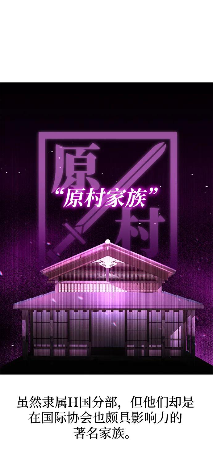 第97话68