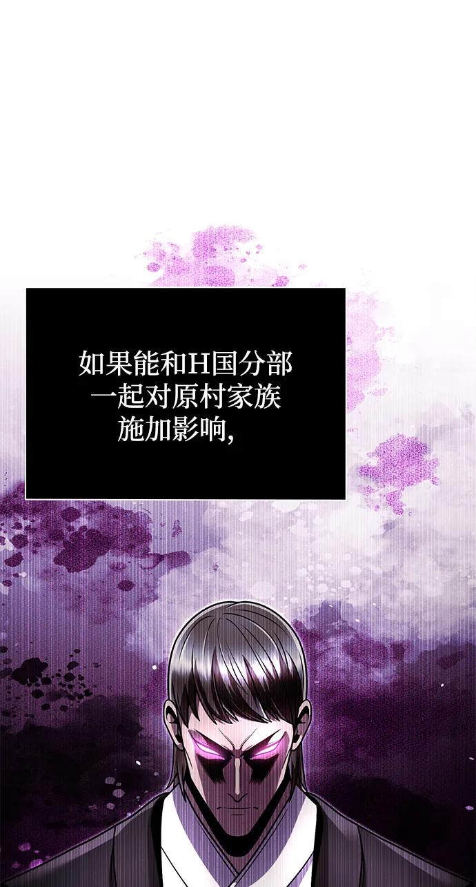 第97话69