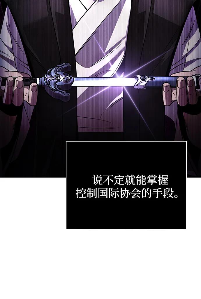 第97话70