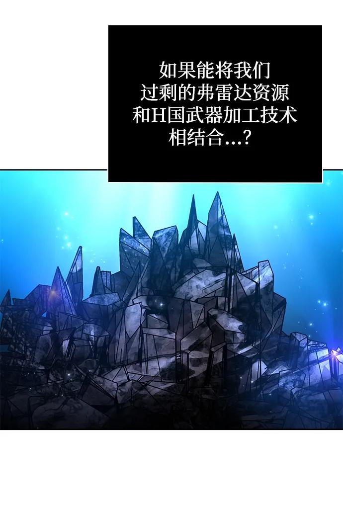第97话72